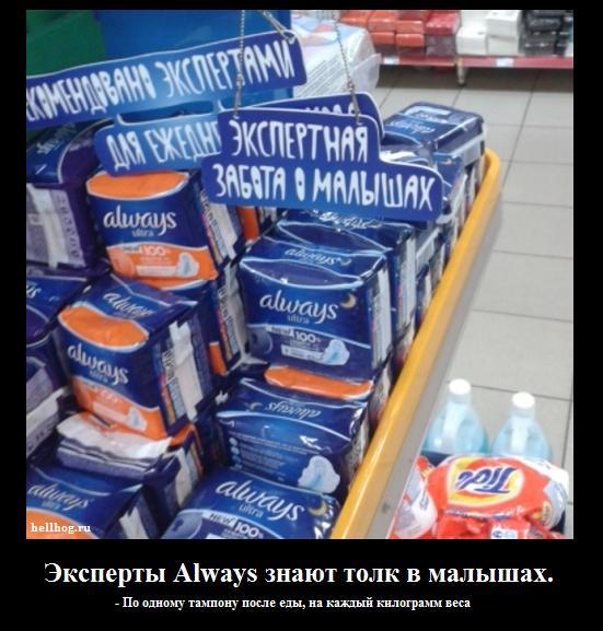 Эксперты always знают толк в малышах